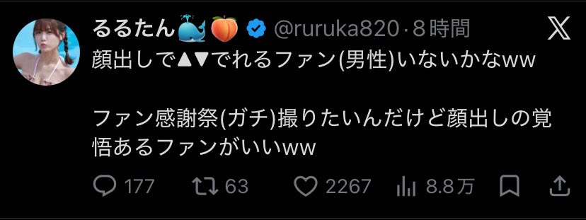 tanuuu_monst's tweet photo. 出演志願リプが殺到することなんて想定した上でのプロモーション。
この人頭良いよな https://t.co/5fJWYSIjJU