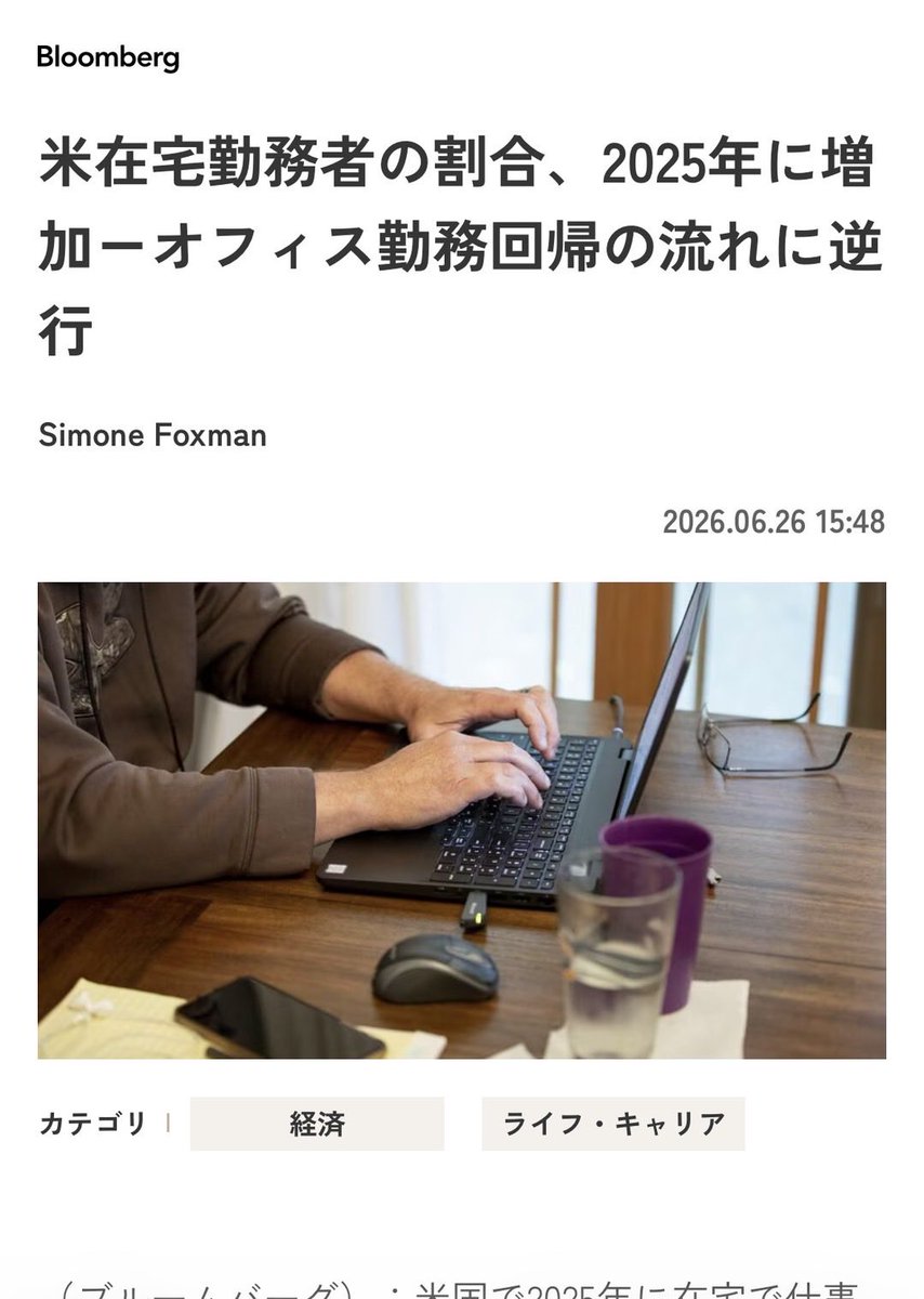 Defiant1911's tweet photo. 残念ながらコンサル側の会計鉛筆なめなめ施策と自転車創業中小の現場意識のみで経営してる奴等の戯言よ https://t.co/NkBo4KbVDT