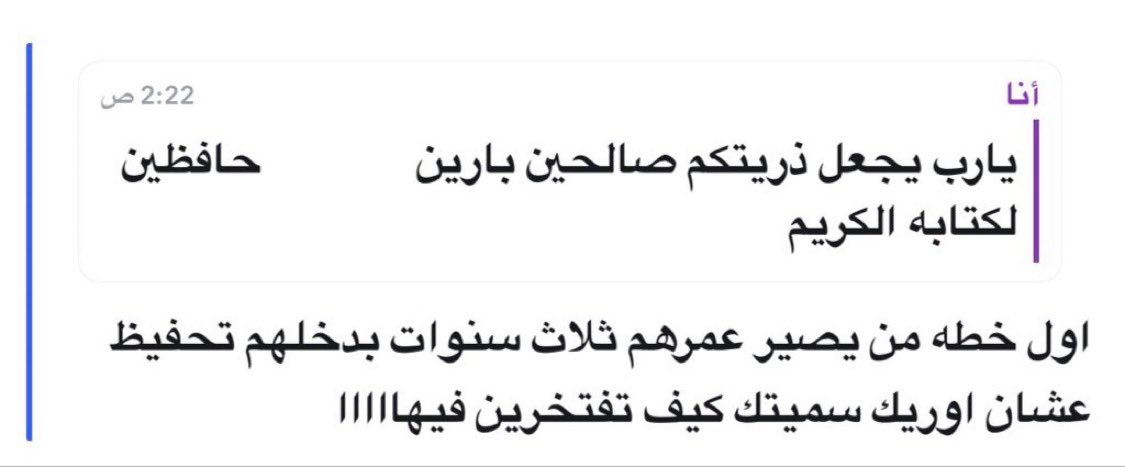 oxjpuT's tweet photo. حالفه تسمي بنتها علي😢🤍! https://t.co/hztJbPfRXU