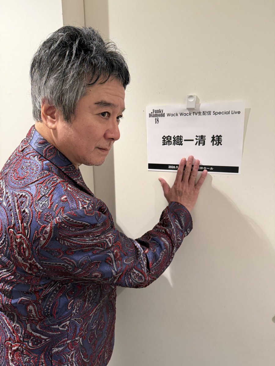 kazz_nishikiori's tweet photo. 楽しんでたら終わっちゃった・・・
て感じの配信LIVEでした。
支えてくれていたのは、みんなパパイヤ君側のスタッフの方達です。
お越しくださった皆様、配信を観てくださった皆様、ありがとうございました。 https://t.co/icckYaKxKN