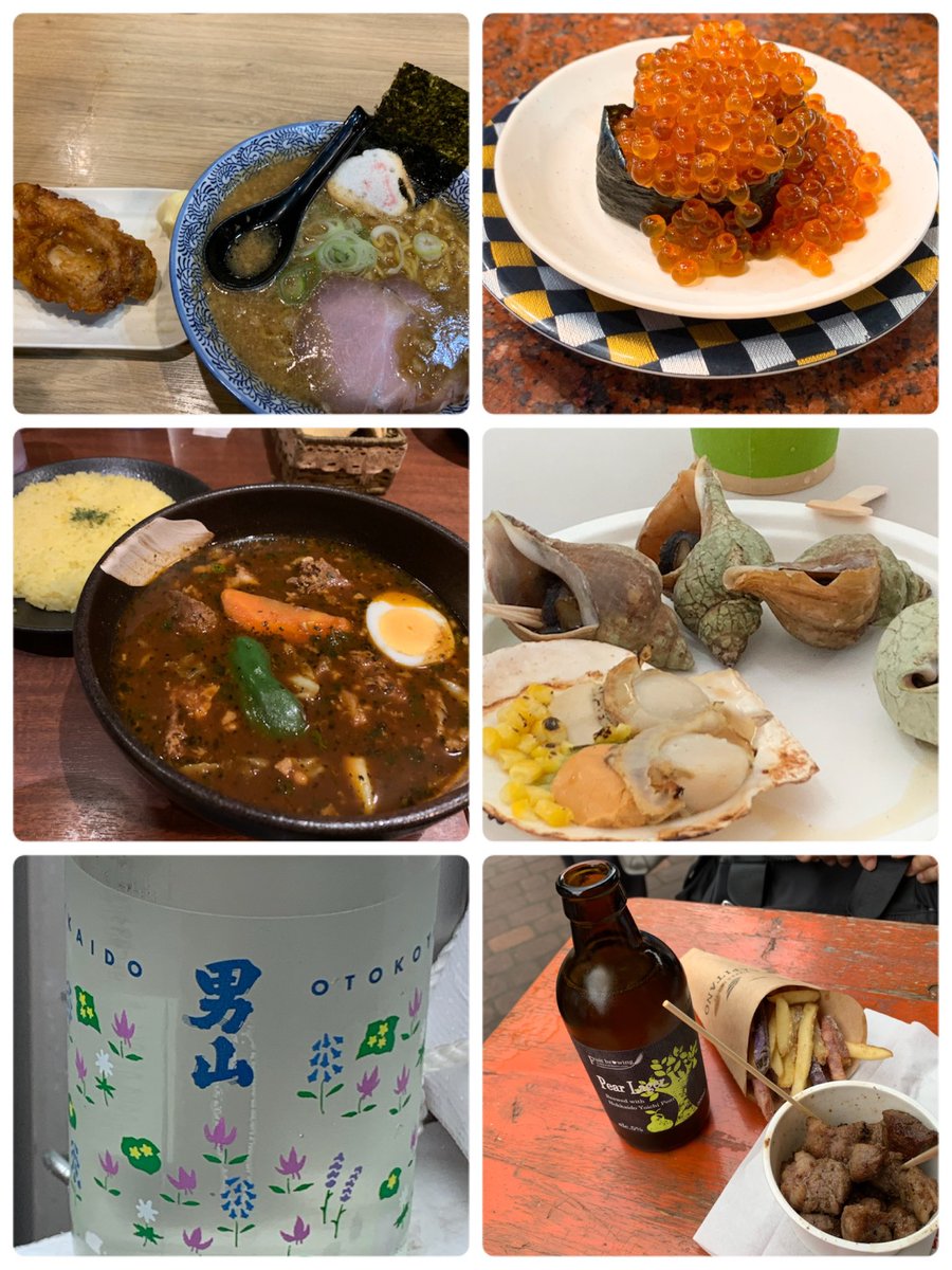 tckms's tweet photo. そんな美味しい食べ物たち
味噌ラーメン
こぼれいくら
スープカレー
銘酒男山
つぶ焼きホタテバター
梨ビール
四種のポテトフライ
シロコロジンギスカン
いつも思うけど
お腹いっぱいになるのが哀しい https://t.co/MwKrth9UQd