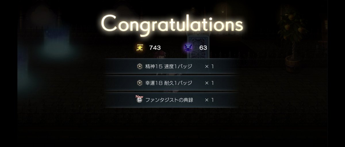 anadenyou's tweet photo. 僥倖にお初

#アナデン https://t.co/J1LpuGvPam