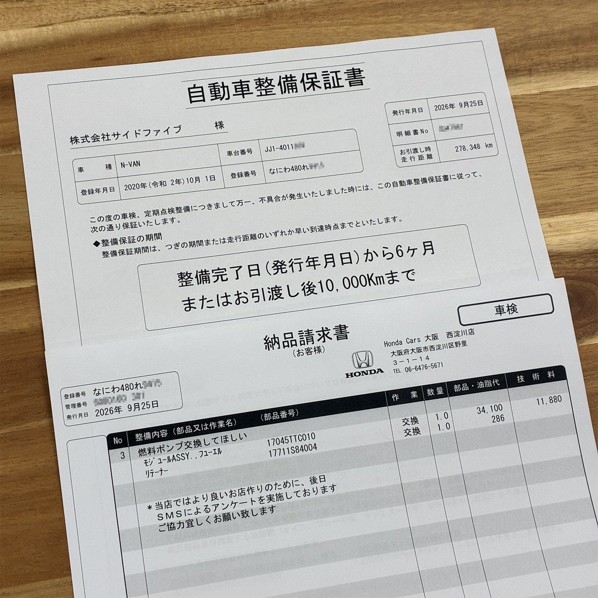 Yoko_R6n's tweet photo. 週末に車検に出してた業務用軽貨物車が返ってきたんやけど、全国の中古車販売店は刮目して欲しい👀

278,348kmの軽バンに半年10,000kmの整備保証！

#Nvan #Nバン https://t.co/JGfYNQOeNq