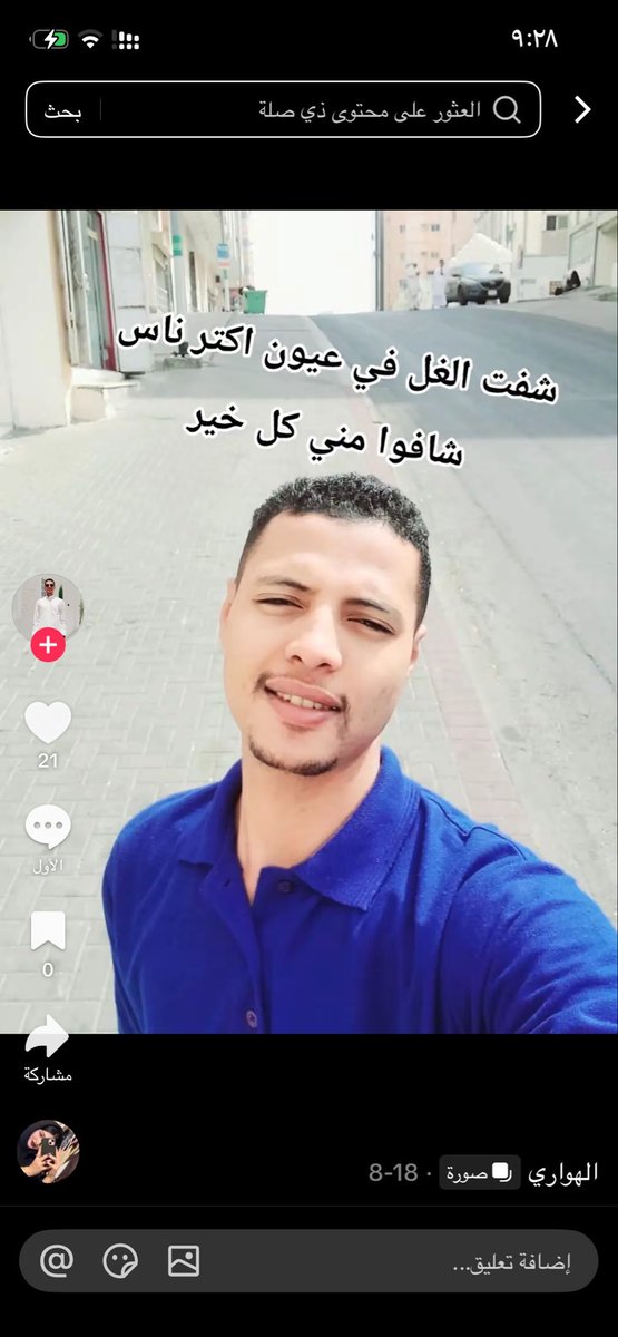 ksa_90x's tweet photo. مقيم مصري يعلق  عبر منشور مسيء، https://t.co/WVm3CgrHIF