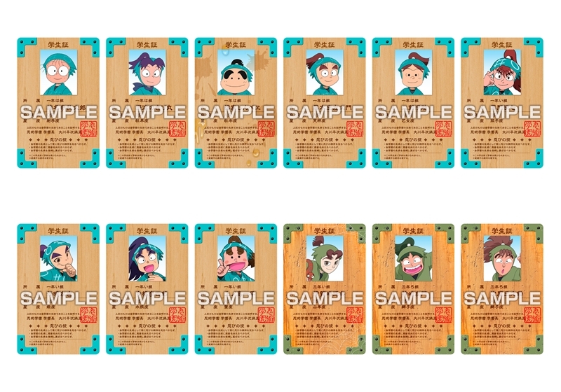 nintama_goods30's tweet photo. 『忍たま乱太郎』バラエティカードガムが本日よりファミリマートなどで販売！

オモテ・ウラ両面こだわりデザインでカード全60種類の大ボリュームです！

ファミリマート▼
https://t.co/JJmfPxOV5a

通販サイト▼
https://t.co/OLNLxqHmsW https://t.co/lMoT4hEQZQ