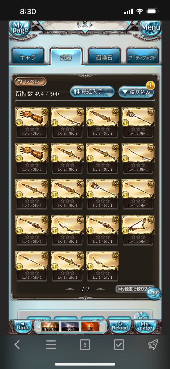 aq26e2's tweet photo. 天星器19本極星器10本ドロでした〜 https://t.co/9C8uqHTopc