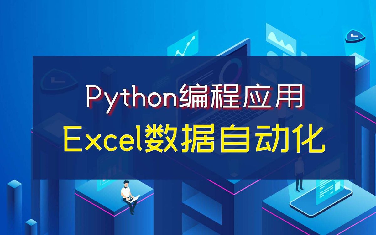 LeandraPagqn's tweet photo. Level up your data skills in 30 mins a day! Master Excel formulas u0026 Python basics with free webinars—small steps = big wins! https://t.co/GI3wRAIgh7