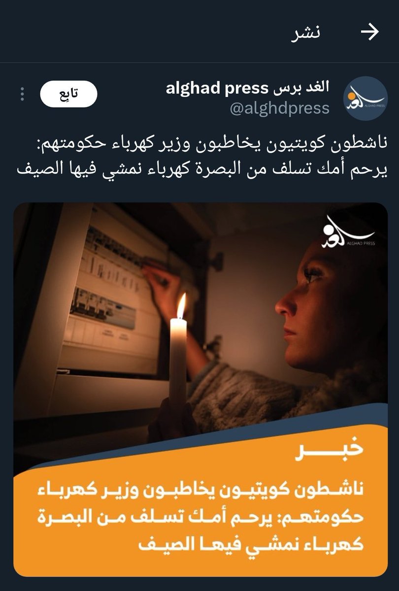 ra_2nn's tweet photo. على اساس القويط بيها كهرباء وشوارع 😂😂 https://t.co/cyGXpf6JGa