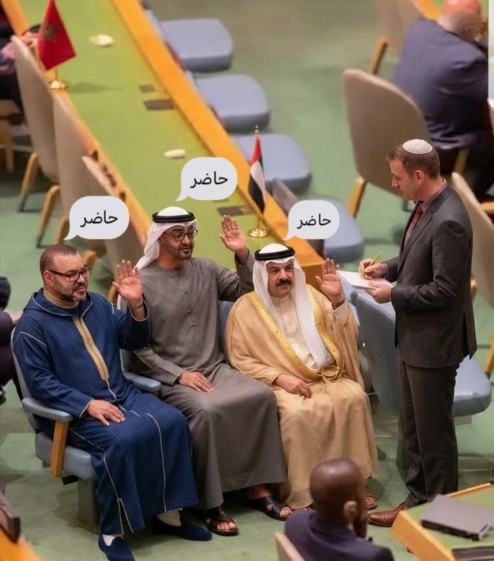 m6di5's tweet photo. @1SMi_ اشباه الدويلات العربية اللي تنحسب علينا وللأسف..

🗣🇲🇦🇮🇱🇦🇪 https://t.co/JRHmlW3q1B