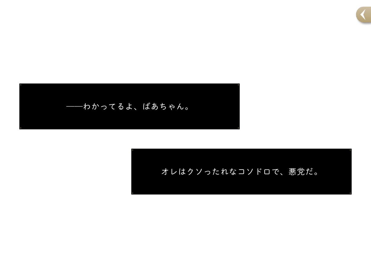 ___7skk's tweet photo. ラギーさんは後悔しない・自分に恥じないように生きるために「悪党」の自分を受け入れているので、どんな口汚い野次よりも「本当は根がいい子」がラギーさんが選んだ生き方に対する一番の否定だと思う https://t.co/jWZfvw6Nos