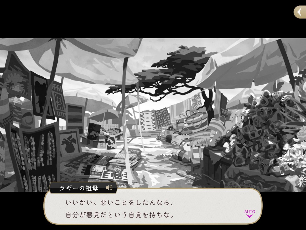 ___7skk's tweet photo. ラギーさんは後悔しない・自分に恥じないように生きるために「悪党」の自分を受け入れているので、どんな口汚い野次よりも「本当は根がいい子」がラギーさんが選んだ生き方に対する一番の否定だと思う https://t.co/jWZfvw6Nos