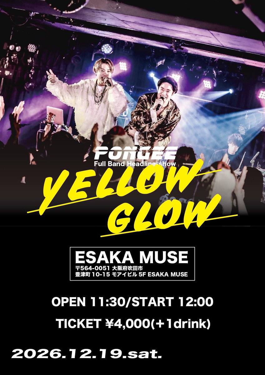 SUPONGEE's tweet photo. 🔥解禁🔥
━━━━━━━━━━━━
2026.12/19(土)ESAKA MUSE
PONGEE Full Band Headline show
🟡Yellow Glow🟡
開催決定
━━━━━━━━━━━━
Op11:30/St12:00
PONGEE Band
Gt.山本晃平/Key.吉川知里/Ba.ひらがきゆう/Dr.清家トモキ
チケット各ライブ会場にて手売り販売開始! https://t.co/nc0E8hydem