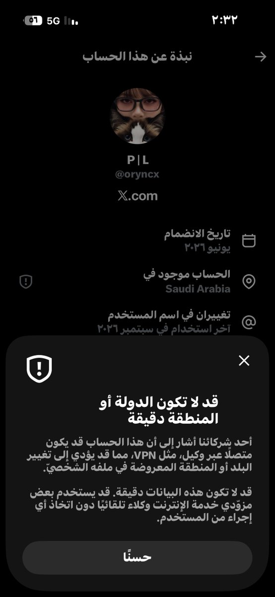 AMAARazet's tweet photo. @oryncx @Lamaruxt3 طفو ال vpn ياوهميات😂😂 🪰🪰🪰 https://t.co/2fnRPGf9pQ