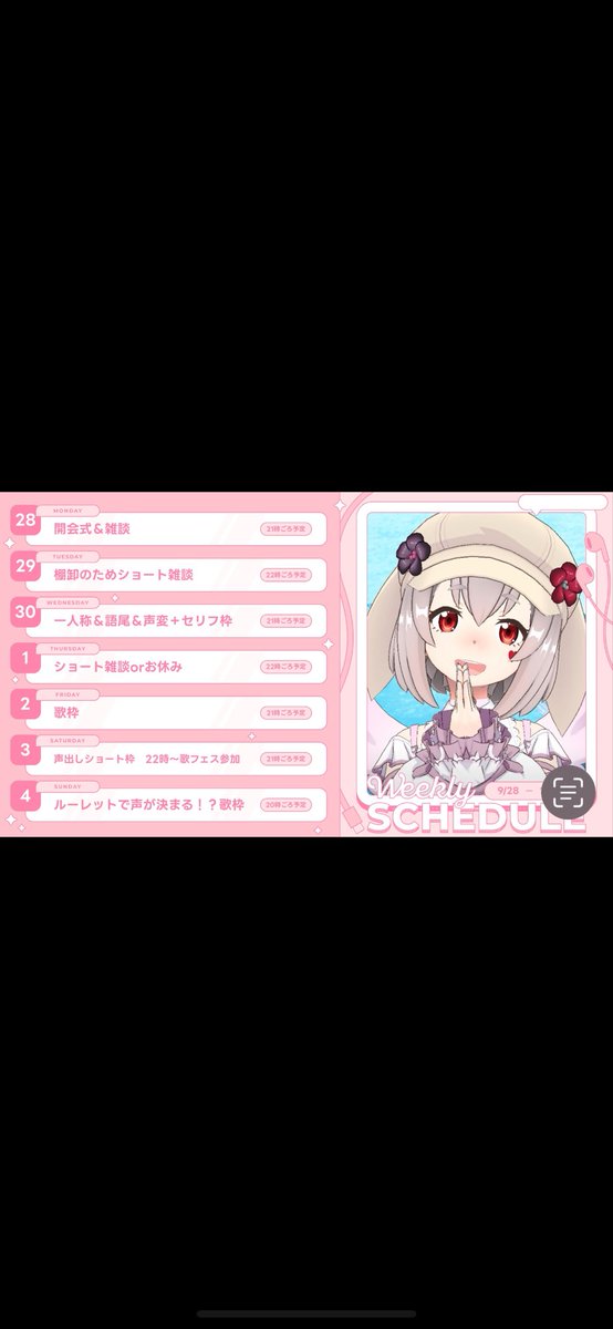 Lychee_55's tweet photo. おはらいちッ٩( 'ω' )و✨
全国的に朝から雨模様だけど頑張っちゃお🙌
さて今週は！クリスタルムーン壁紙Bを目指してイベントガチ走りしやす！棚卸の日は…お散歩になっちゃうけど😖
セリフ枠や新しい歌企画するから来てね♪
#おはようREALITY
#REALITY配信者さんと繋がりたい 
#多声類 #14種類の声の人 https://t.co/qTZRMWVg0W