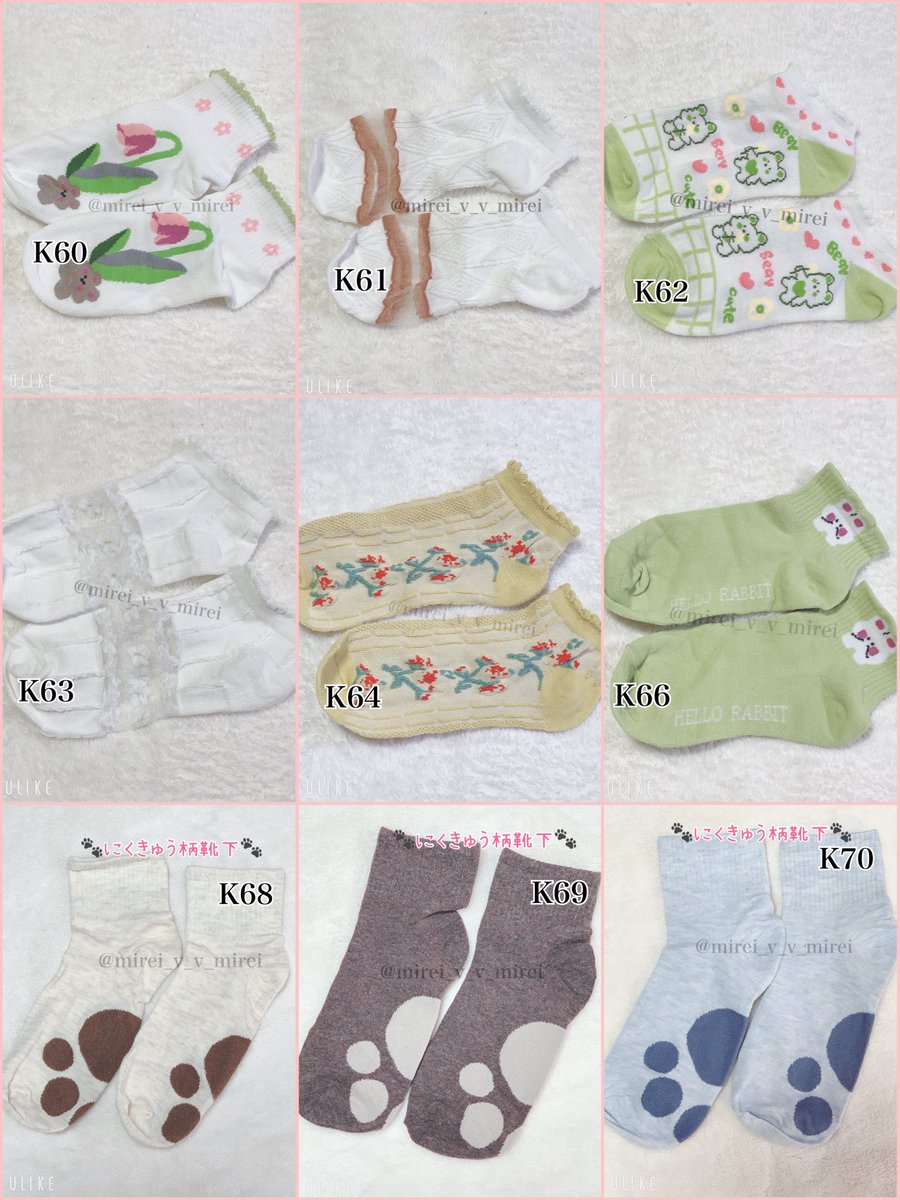 reinya_c_c's tweet photo. 靴下���ご予約受付中です🧦💕
 #靴下売ります https://t.co/ASIxGAudth