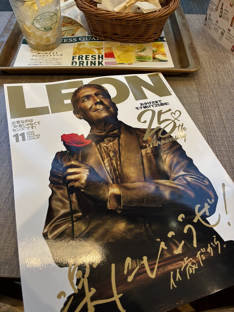 hashinaga_y's tweet photo. 毎月読んでいるLEON。

そんなLEONも創刊25周年。
今回のテーマは、

楽に行こうぜ。いい歳だから。

これ、めちゃくちゃ好き。

40代以降は、
お金だけじゃなく、
時間にも心にも余裕が必要。

頑張りすぎず、
人生を楽しむ余裕を持つ。

最高です。 https://t.co/E83YuW5as4