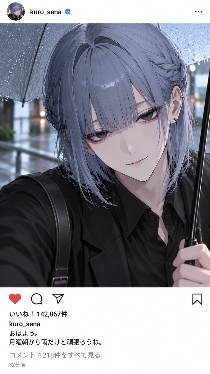 Raye_zeta's tweet photo. 自分用に作ったんだけど、どうやら今日全国的に雨なそうなので……☔️おはツイ的な何かです https://t.co/QMV1P7uVBn
