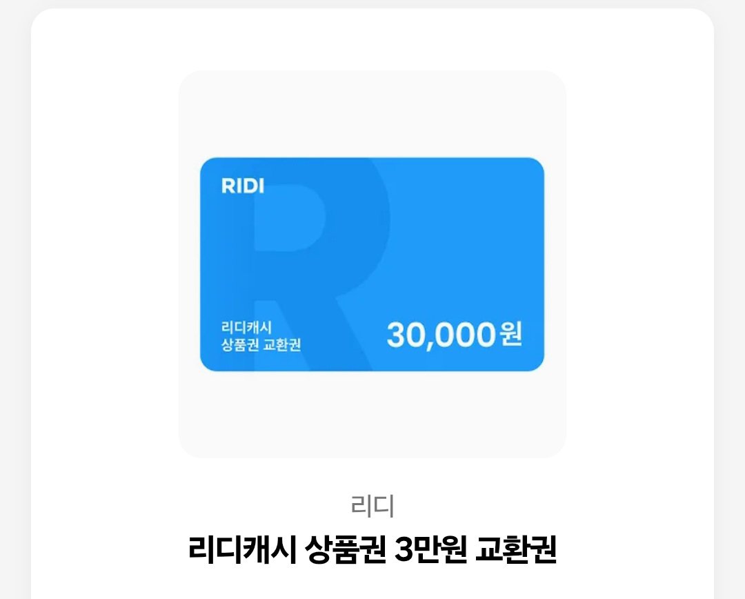 delbechino's tweet photo. RT💜 <악역이 임신을 숨김>이 리다무 런칭하였습니다!

알티해주신 분들 중 한 분께 추첨을 통해 리디 상품권을 드립니다! 많은 관심 가져주시면 감사드리겠습니다:)

https://t.co/UUtSKYzcGD https://t.co/51hFYy1l8q