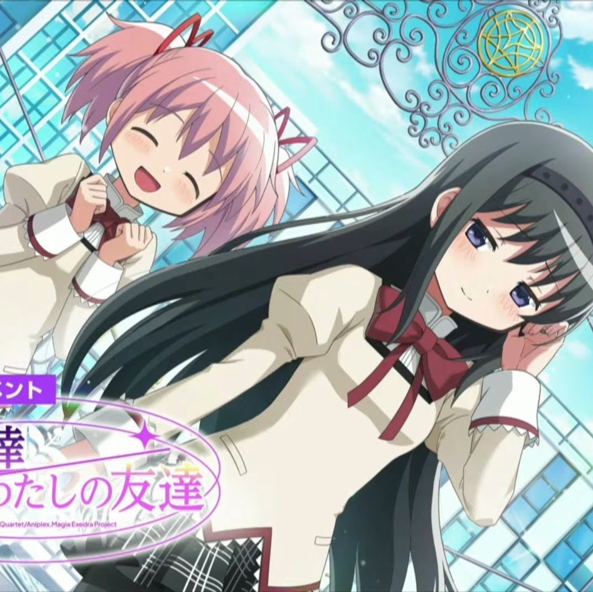 Rikashaymin's tweet photo. she’s always so impressed by homura it’s so cute 😭😭 https://t.co/VJjgzDGNjD