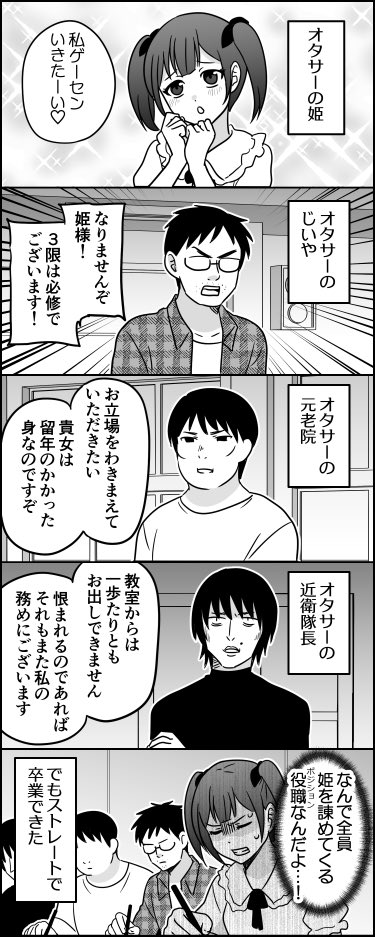 ito_44_3's tweet photo. ５コマ漫画まとめの最新刊です！
無料＆描き下ろしあります🥰
https://t.co/1OW4nkWLWu https://t.co/UpXaBqlxdS