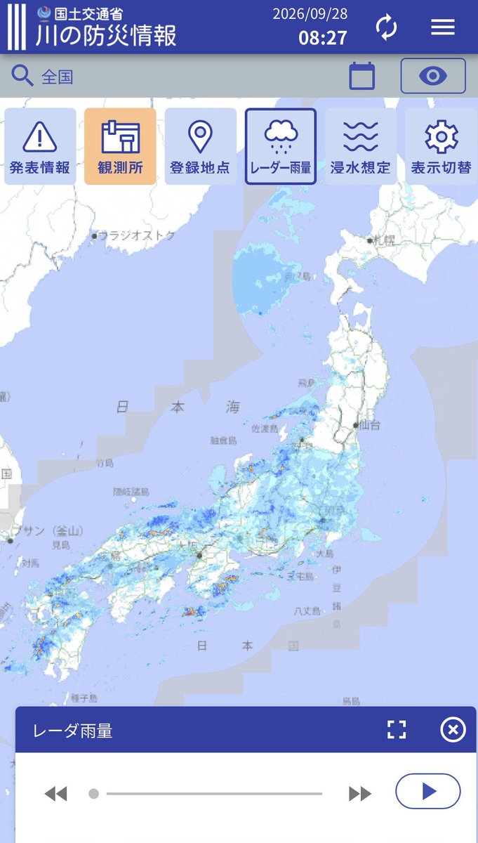 369mutuiwaki's tweet photo. 今年は、非常に雨☔の日が多い
また台風のタマゴが出来てくるのか？
周辺の山は雨続で飽和状態、此処も土砂崩れに心配デス https://t.co/ZAyh6I5t24
