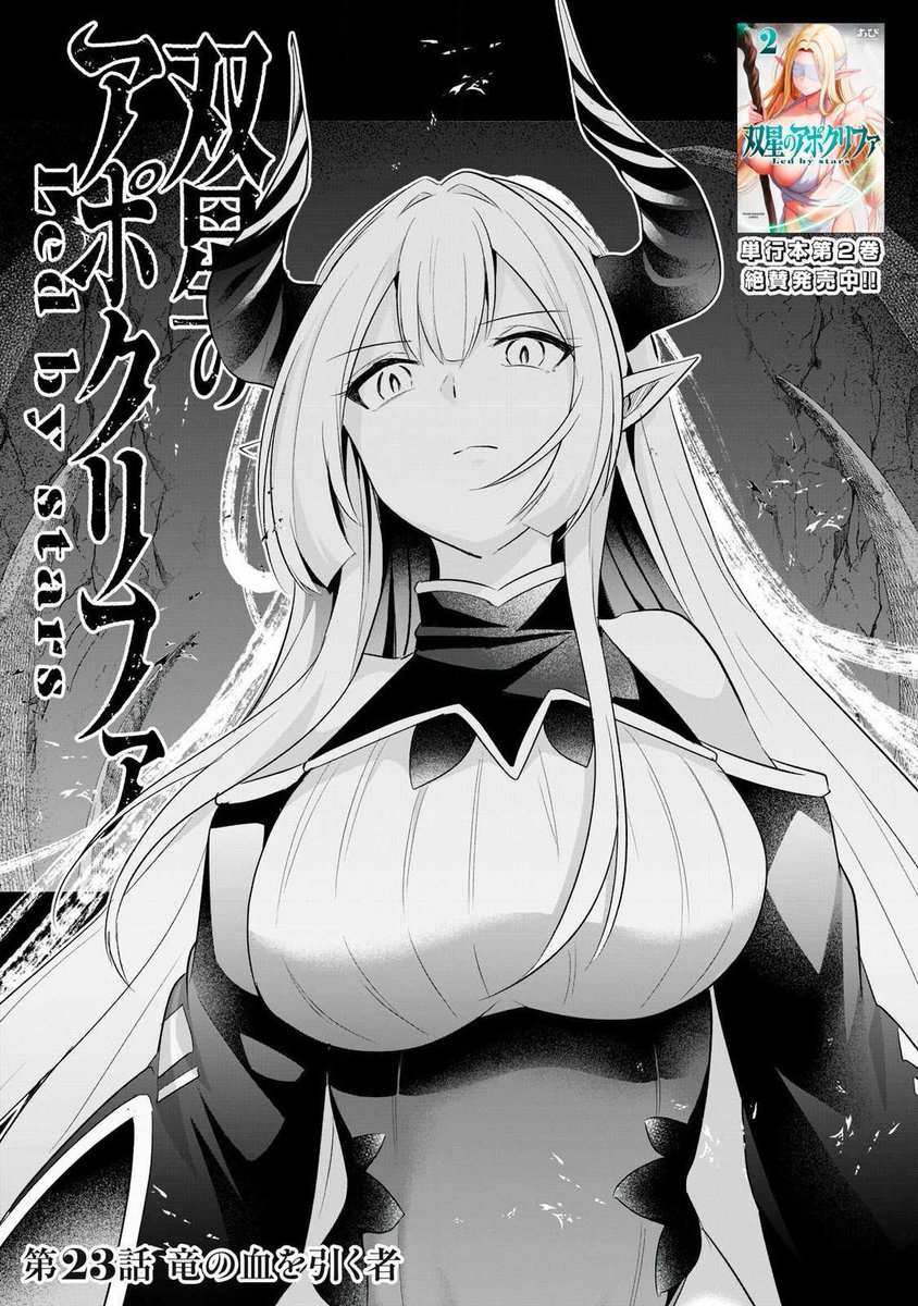 p9cker_girl's tweet photo. OMFG A DRAGON WAIFU🥵 https://t.co/g0stkuSOBY