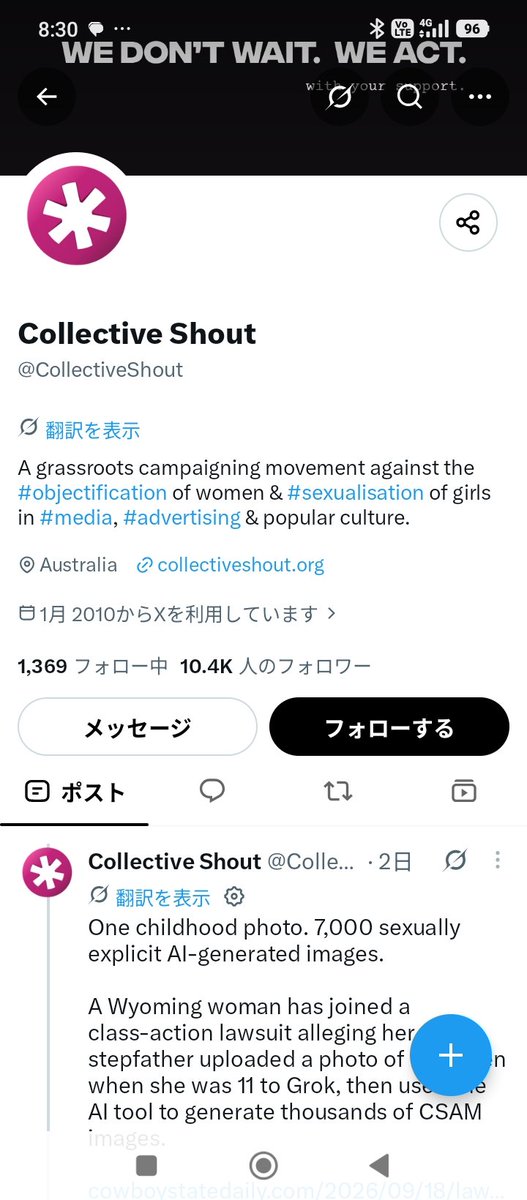 foxmonkey0414's tweet photo. 過去ログを見ると2025年頃に決済プラットフォームにクレームを入れたみたいだけど、そのキャンペーンのRPやいいねも一桁台で全然盛り上がっていない。
まぁ「フェミが決済プラットフォームに圧力をかけてコンテンツを潰した！」が抗いがたい魅力的なナラティブなんやろうな、ある種の人々にとっては。 https://t.co/NP6jpaSWqT