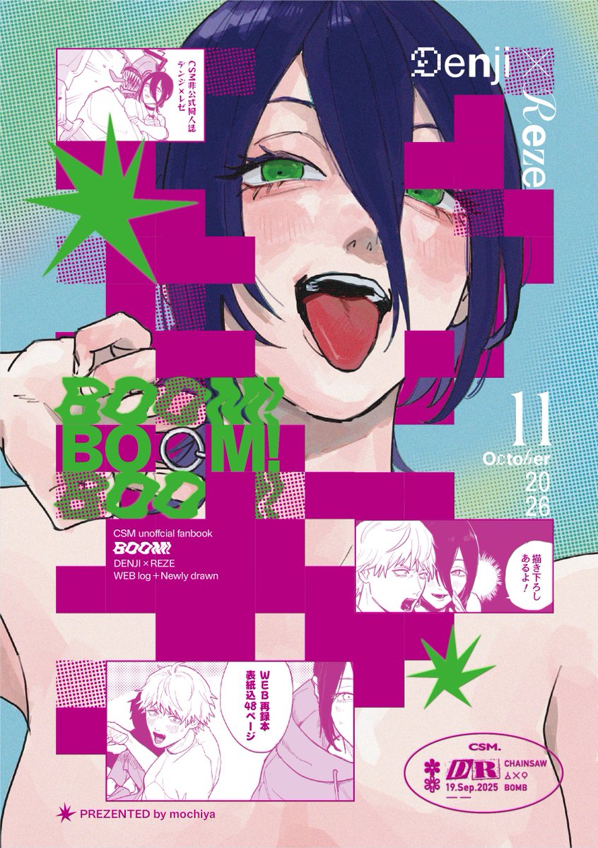 mcybkw82's tweet photo. 【デンレゼ】
10/11 COMIC CITY SPARK 21 mad hysteria 13
新刊サンプル
A5 | 全年齢 | 表紙込48p | 会場頒布価格 500円
※ノベルティはなくなり次第終了

ツリーにサンプルリンクと部数アンケートがあります。アンケートご協力いただけるとたいへん助かります！ https://t.co/dKOWyLbcUM