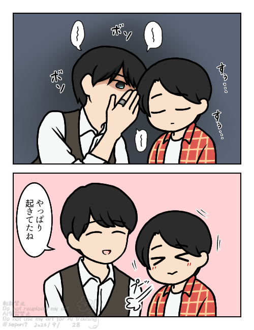 sepori7's tweet photo. 睡眠学習 https://t.co/q9oBF6J4sH