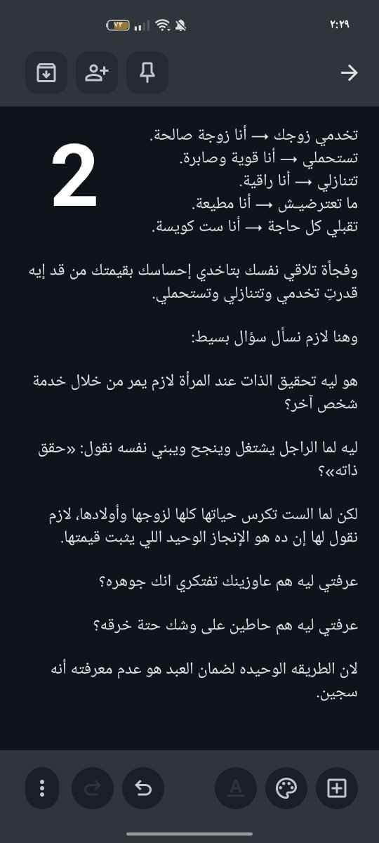 score_66's tweet photo. يا ترى ليه ابو زب متمسك جدا انك جوهره محتاجه تلبس النقاب؟🤔

#٢٠٣٠_بلا_نقاب #No_más_niqab #no_more_niqab #2030_no_niqab #٢٠٣٠_بلا_نق #٢٠٣٠_بلا https://t.co/ohsdeJOZqm