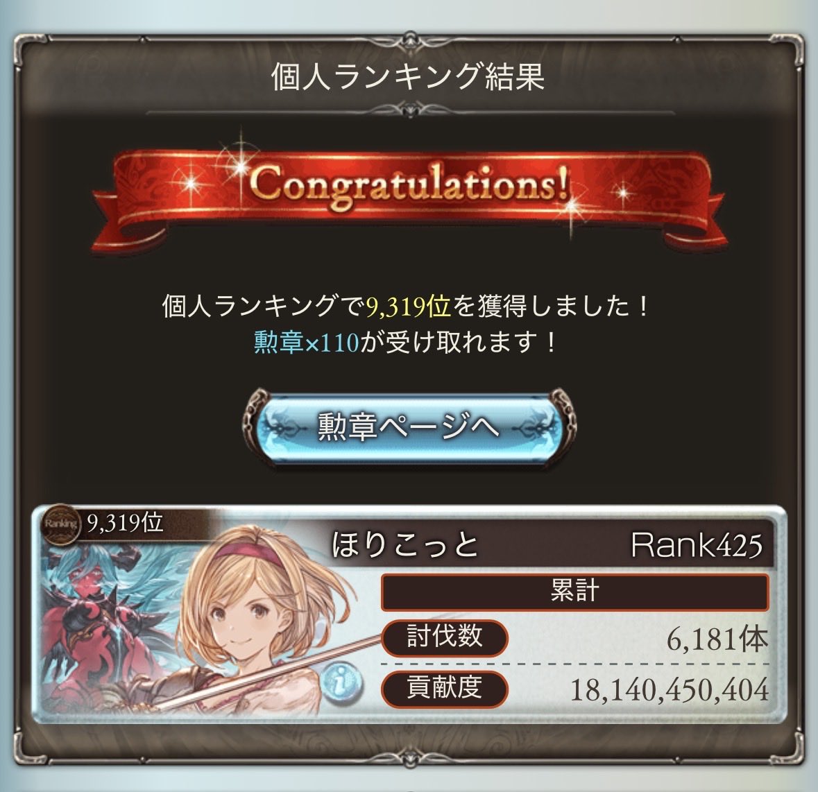 Horicot_2099's tweet photo. こせおつ
御霊振り回してたけど天元マナベリあれば違ったかな
次回までには取りたい https://t.co/xrvtCI7Vuv