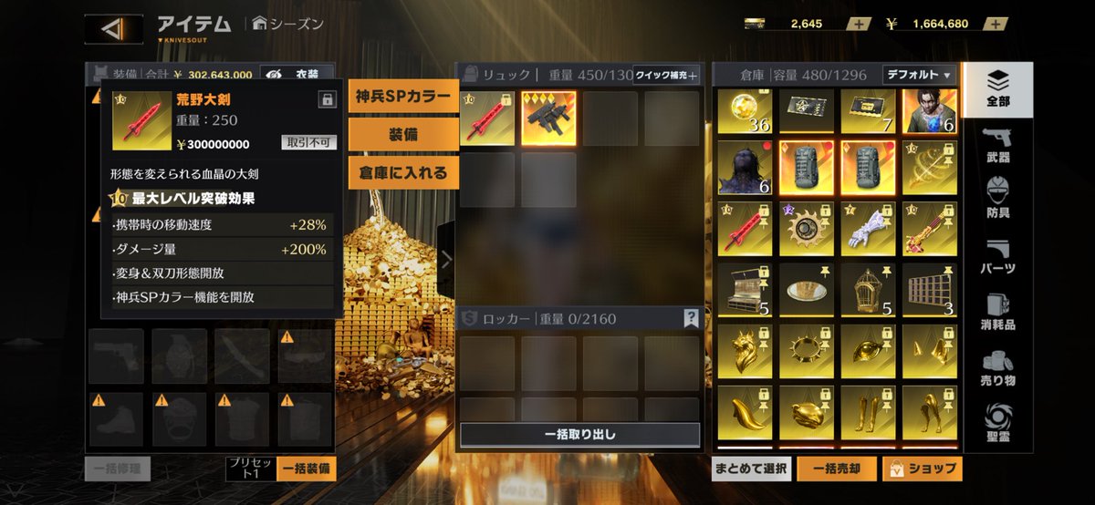 0012Gra's tweet photo. フォロワーさん500人突破配布！

1等伝世武器大剣 (マケ❌)

2等全金オールライフデュアル

３等2000pay

条件
@0012Gra と@wafhtb 
フォロー、RT、いいね

10月4日23:59〆

拡散賞
500pay×4人
※  #ペニンシュラ 付けて拡散してねでも
一言ある方が当たる確率上がるよ♡

 #ペニンシュラ  #pay配布 https://t.co/r2K6P2yY8i
