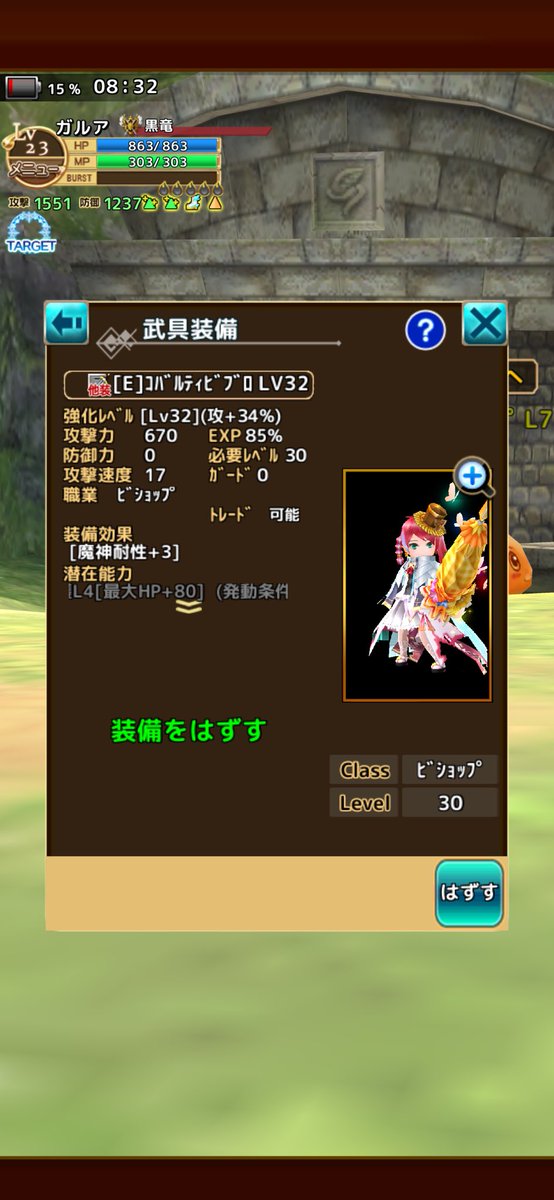 GLA1116's tweet photo. エレナイ初心者の謎#1

昨日ソロでタワーやってたら初のE右手おちた　
強化のミスリル明らかに足りん😓

調達の謎

効率いい場所とかって、、、、

#エレナイ https://t.co/8oHvu5AxCL