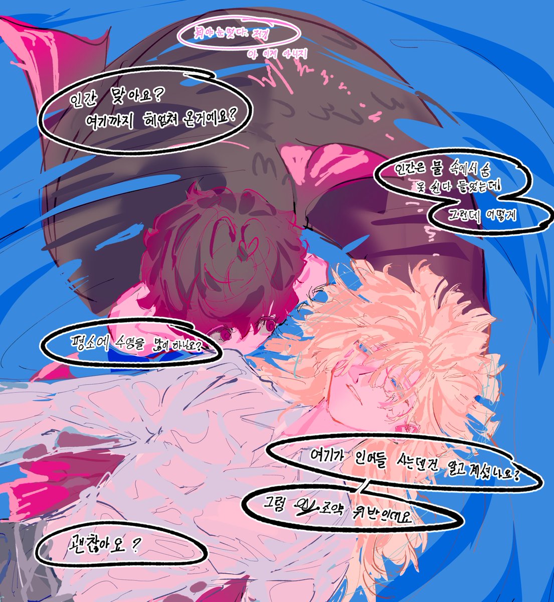 lillililil1614's tweet photo. 인어 #kins #nski https://t.co/JHbLVYZ7Ji