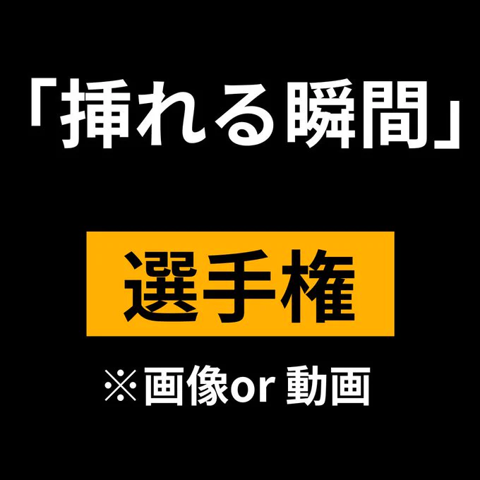 pedeliza61's tweet photo. これが肝心 https://t.co/Zcv3vzWZnU