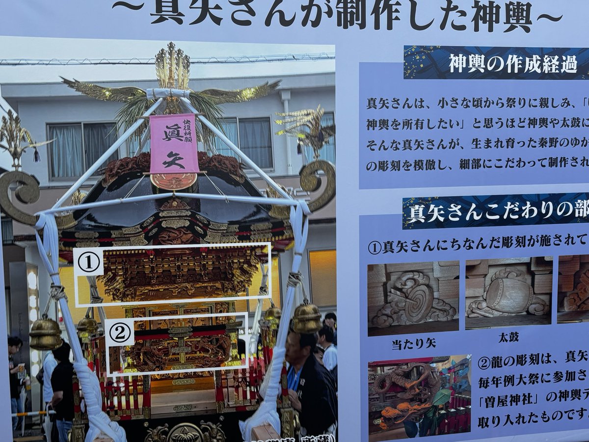 MANOA0207's tweet photo. 何年振り⁉️秦野たばこ祭り

メイン通りより、裏通りが地元感あり、ゆったりしてて楽しめました。 https://t.co/MioRelnTDx