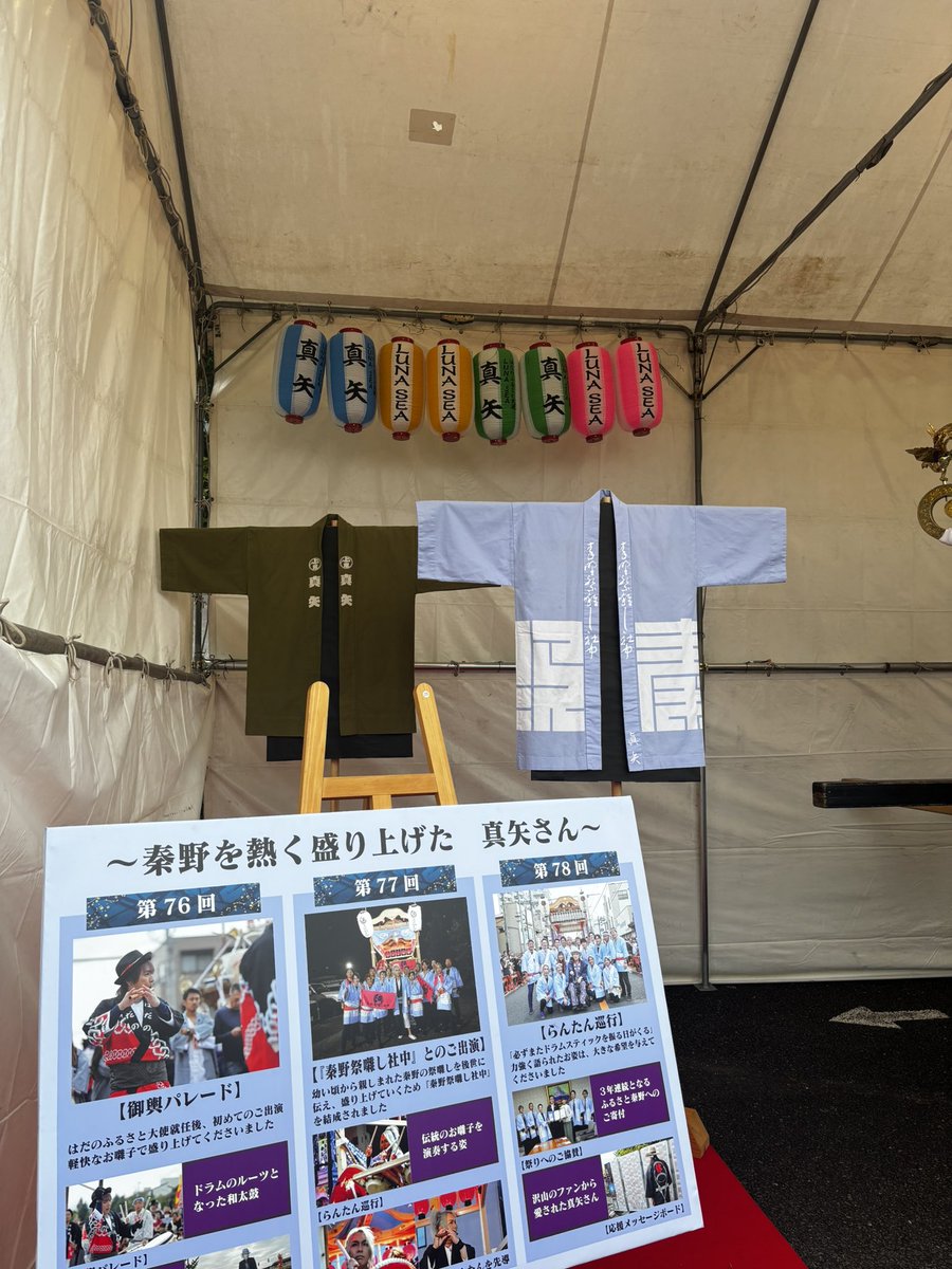 MANOA0207's tweet photo. 何年振り⁉️秦野たばこ祭り

メイン通りより、裏通りが地元感あり、ゆったりしてて楽しめました。 https://t.co/MioRelnTDx