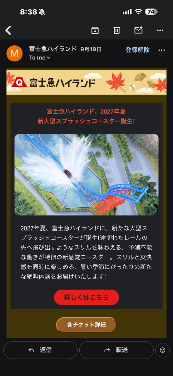 midnight1174's tweet photo. 来年の夏か！楽しそう🥰 https://t.co/4iDAgOrEvJ