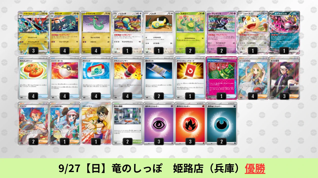 ポケカブック on X: 