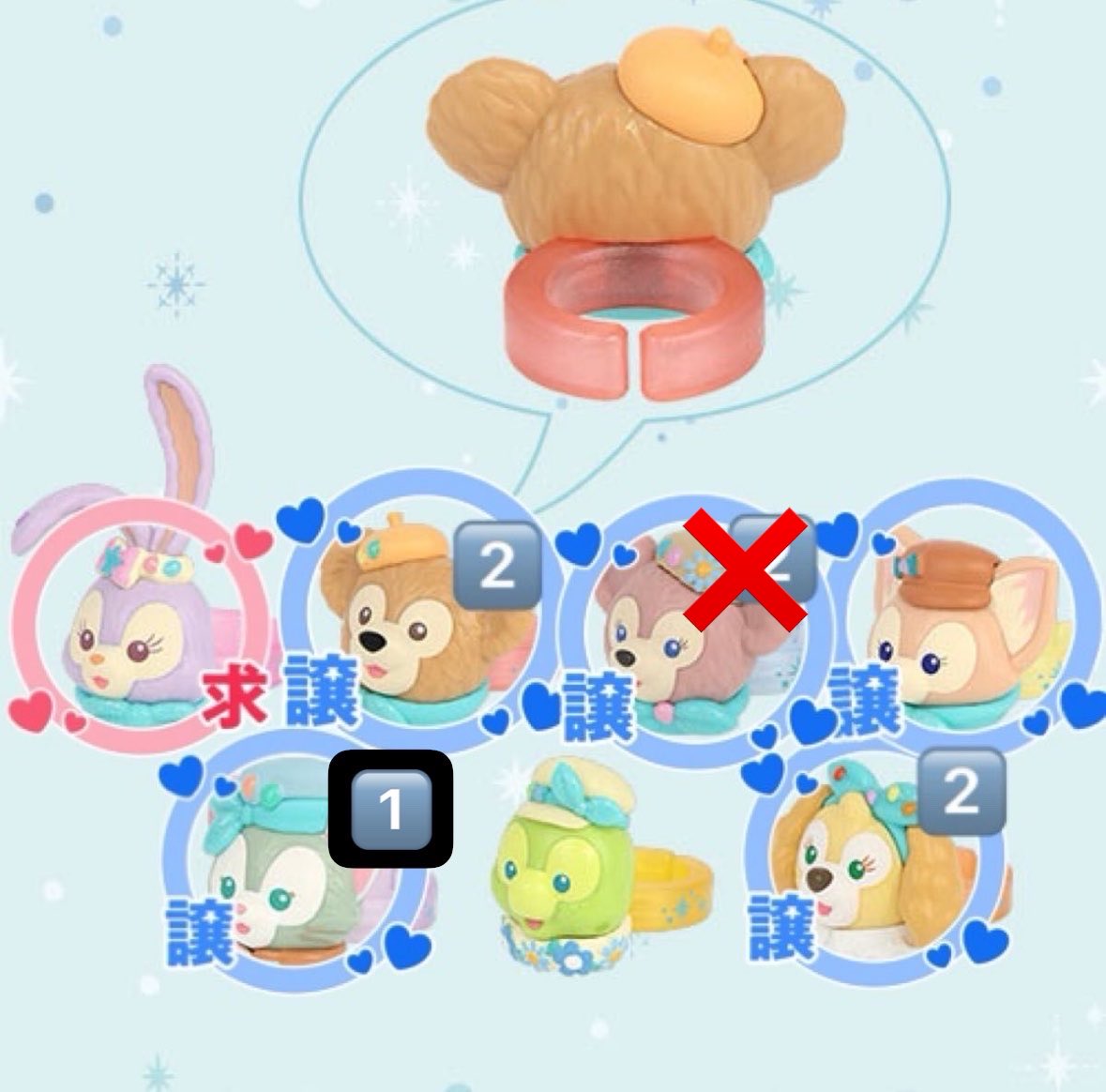 Yt_____4's tweet photo. ディズニーシー　ダッフィーフレンズ　リング　指輪
【譲】ダッフィー　リーナベル　クッキーアン
【求】ステラルー

郵送、できればヤフフリでのお取引希望
2:2〜の交換優先させていただきます。
(1:1での交換希望の方はお返事お時間いただきます) https://t.co/Dcwdzfitwv