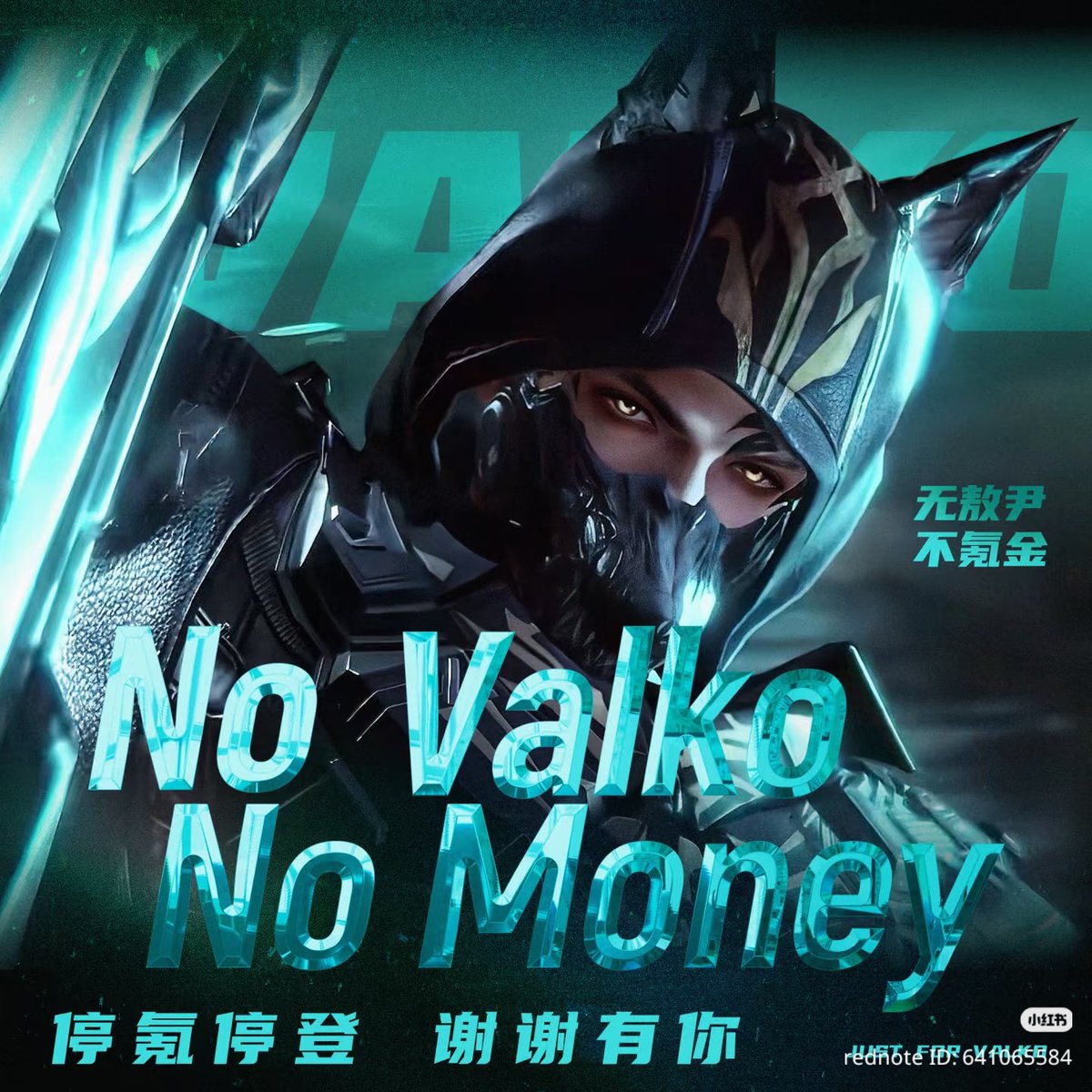 Angysartist's tweet photo. No money until Valko is back as the 6 Li 🐺💚

#BringValkoBack #ValkoIsThe6thLI https://t.co/ebqP3D35h7