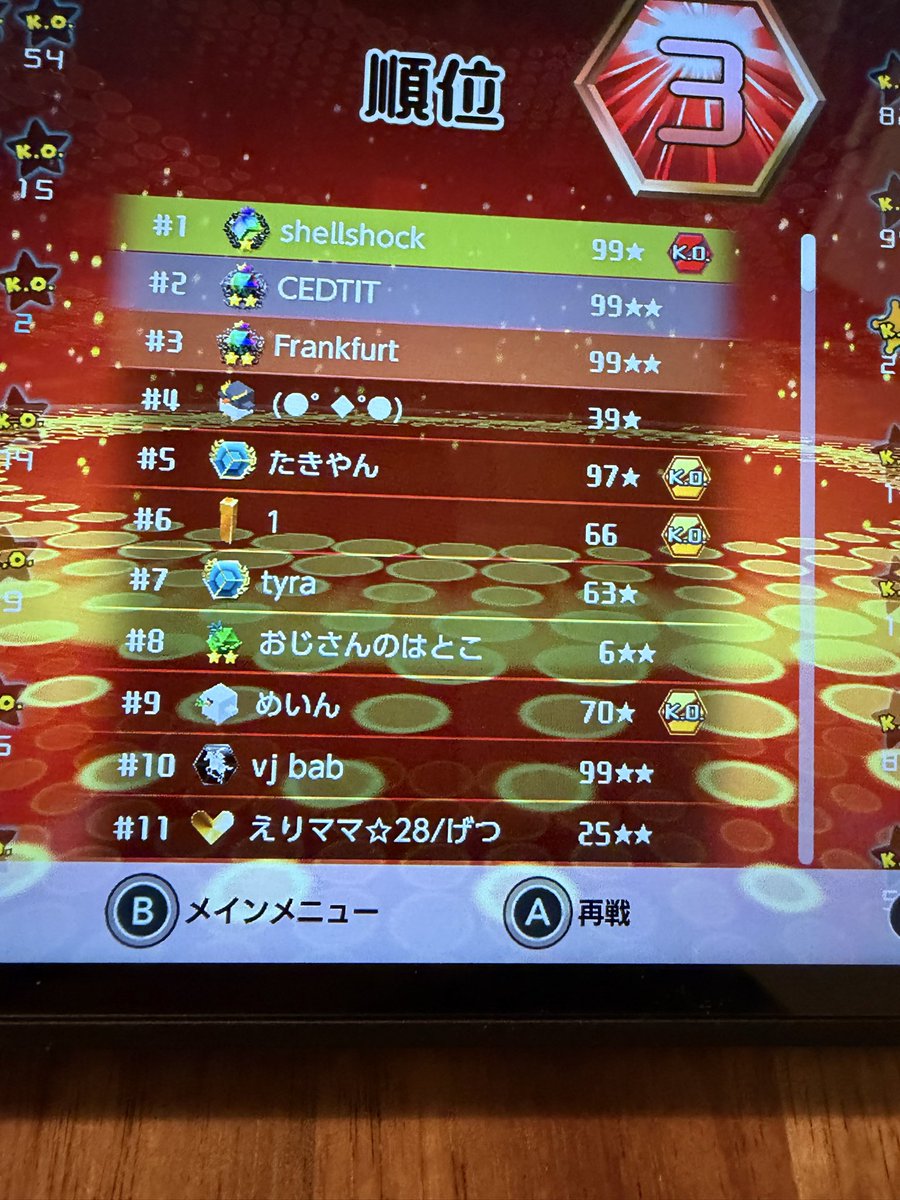 frkflt's tweet photo. 差しが決まらず3着w

たいありでした！！！

#あさてと #Tetris99 #テトリス99 https://t.co/RwVT5JvYeL