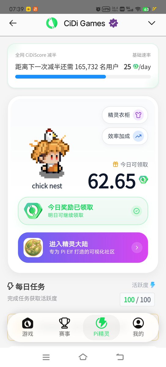 cyq4319's tweet photo. 一只偶遇的精灵、一段未知的旅程、一次与伙伴的相遇，都让这片大陆变得更加鲜活。

真正值得期待的世界，不是已经完成的世界，而是每天都在成长的世界。

🌿 愿每一位踏入精灵大陆的人，都能写下属于自己的传奇。
@PlayCiDi
@asher_cidigames
#CIDIGames https://t.co/KOABB1JAR2