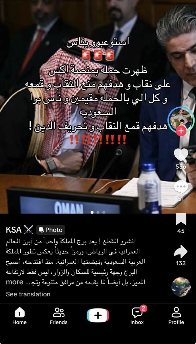goldeenaura's tweet photo. واحد منهم 🫩 https://t.co/uwvppHUSW7