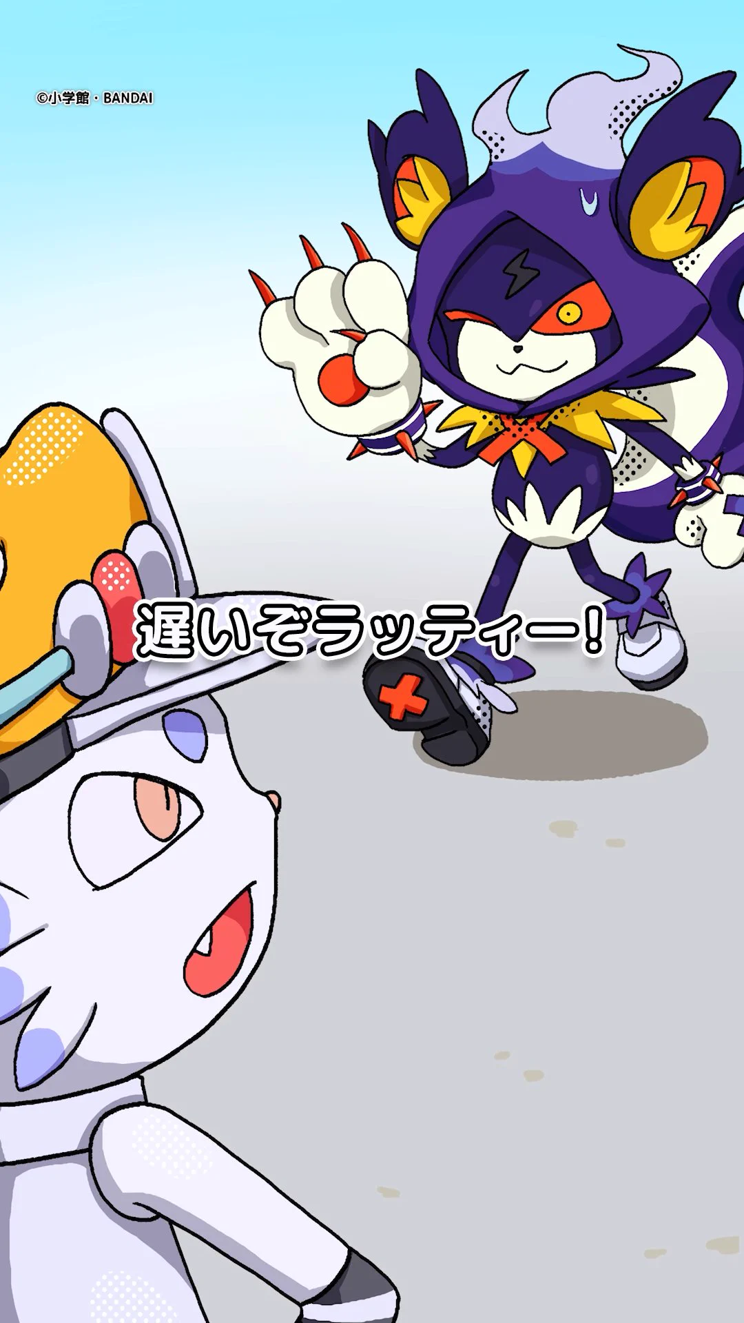 逆転バリバリバース【公式】 (@baribareverse) / X