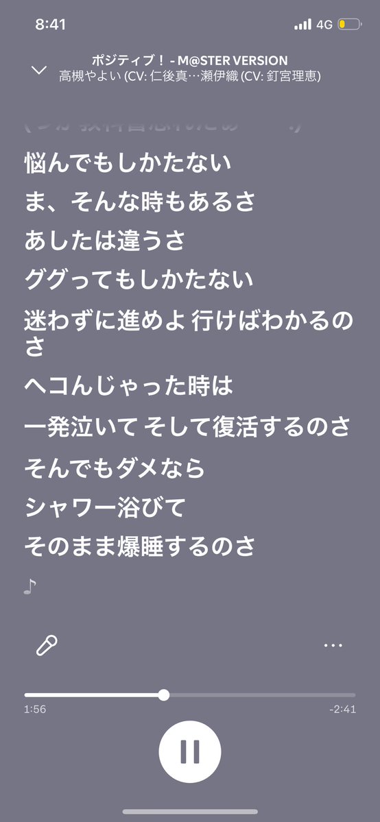 URA_VRChatter's tweet photo. フレンドさんに教えてもらった亜美真美とやよいちゃんのポジティブ、歌詞が良すぎる😭⁉️ https://t.co/hd3sr5nd2K