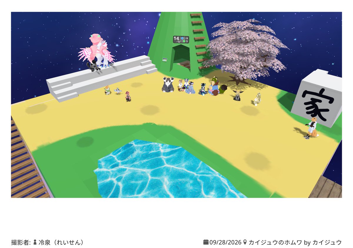 01c_vrc's tweet photo. 初心者ケモノ部公式のラジオ体操は今日で終わりになりますが、非公式でもぜひ立てて楽しんでもらえたら嬉しいです(カイジュウ)
定期開催は来月もあるので朝だけではない不定期開催も楽しんでいきましょう
これからもよろしくお願いします
 #初心者ケモノ部 https://t.co/Bsq2nwPO6g
