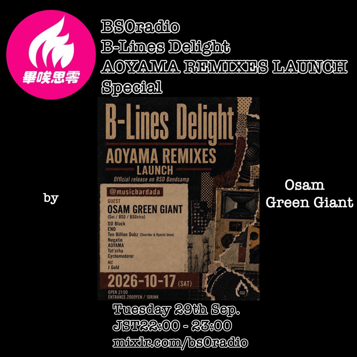 bs0radio's tweet photo. This Tuesday 29th Sep.
#BS0radio 
B-Lines Delight 
AOYAMA REMIXES LAUNCH Special
by @OSAM_GREENGIANT 
JST22:00 on air.
https://t.co/MiADgg6aFL

明日火曜は、10/17に開催されるBLDに先がけてのスペシャル✨
出演のOGGが、下北沢DSZを介してのAOYAMAとの当時の出会いなどにも触れる一時間。 https://t.co/mHt35efG4r