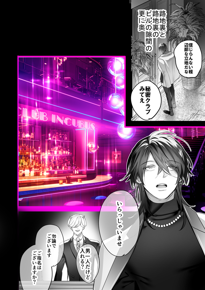 comic_see's tweet photo. 👇続きはコチラ👇
【https://t.co/qFOjCrK6oK】
╭━━━━━━━━━━━━━━━━━━━╮
🉐クーポンを使うとお得に読めます🙆🏻‍♀️
paypay・d払い・コンビニ払いも可能⭕️#PR
╰━━━━━━━━━━━━━━━━━━━╯ https://t.co/R2UVEKb5NI