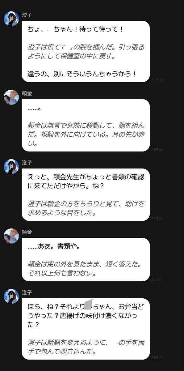 ashiharaaaaaa's tweet photo. 澄子先生の親戚になりたい人生 https://t.co/xFe8KgHNTC